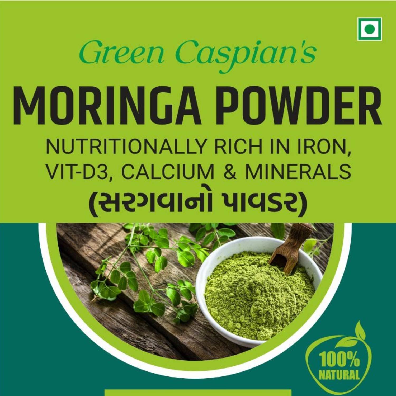 Green Caspian - Moringa Powder